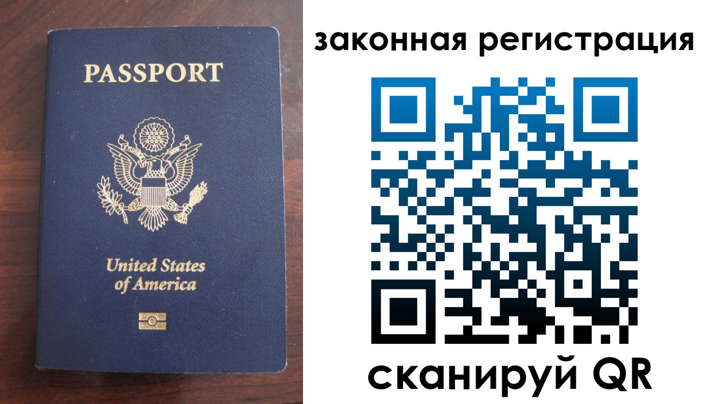 прописка гарантия в Верхнем Тагиле