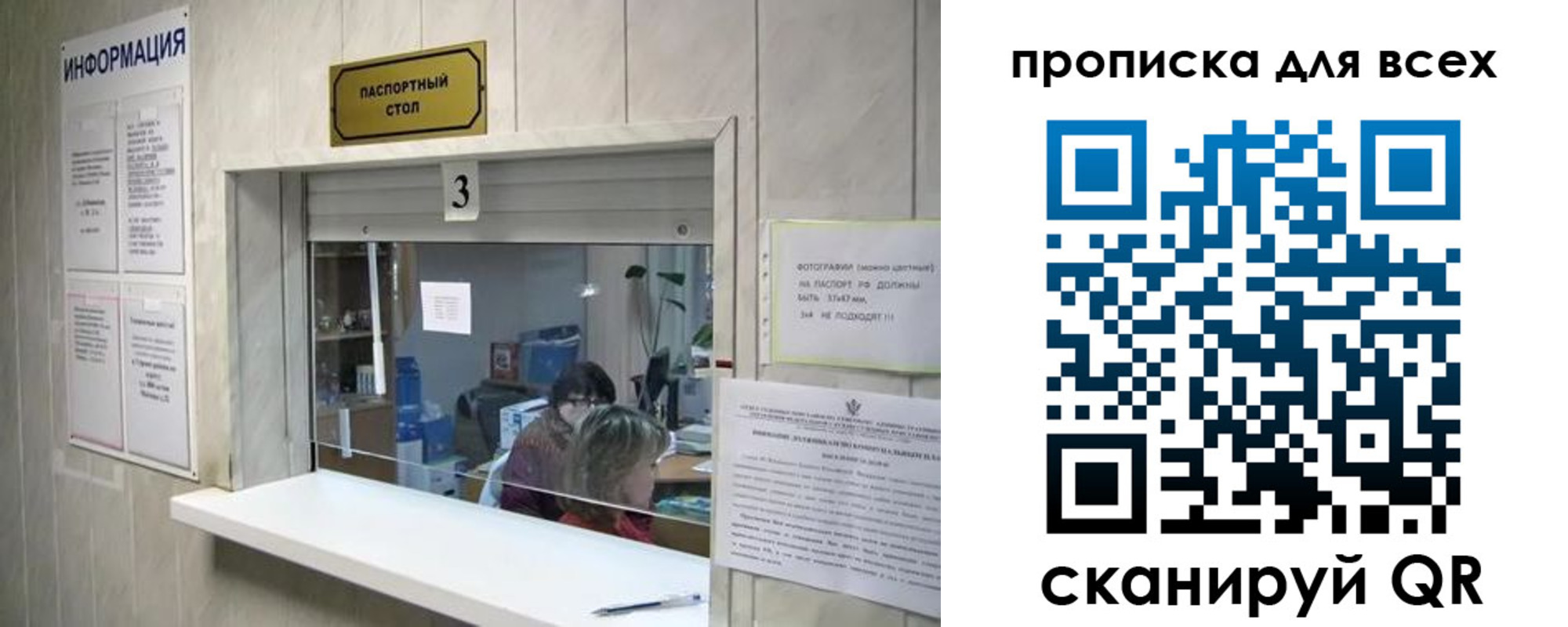 временная регистрация в квартире в Верхнем Тагиле