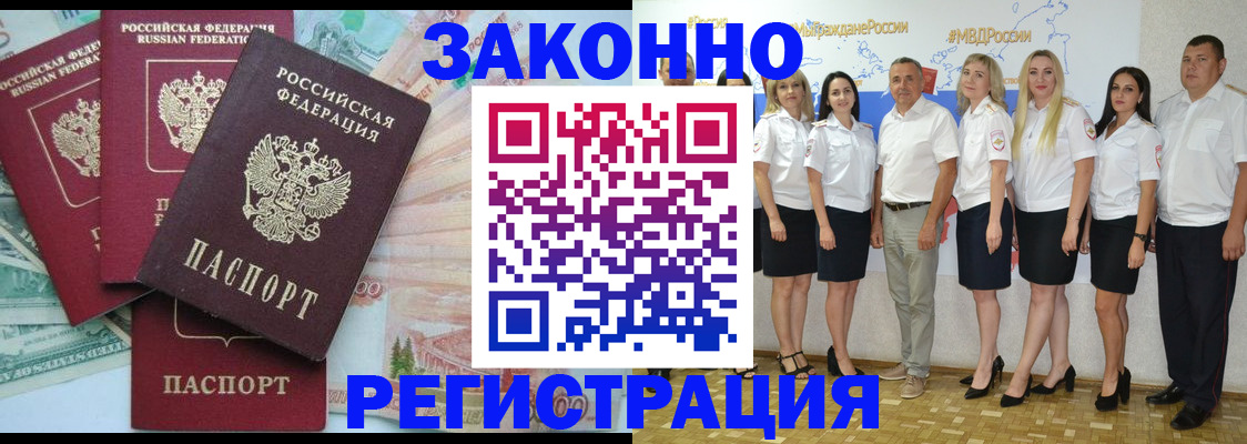 временная регистрация госуслуги в Верхнем Тагиле