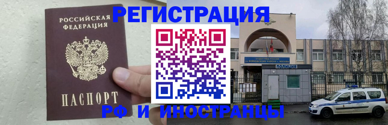 пропишу в квартире в Верхнем Тагиле