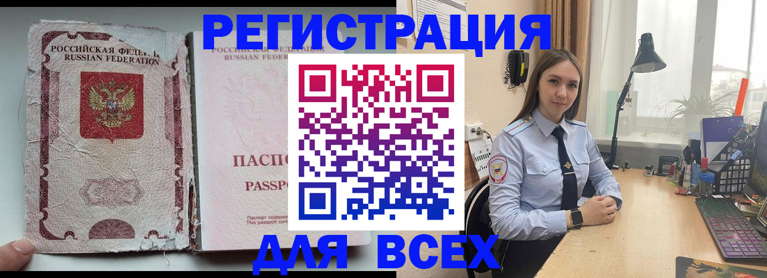 временная регистрация законно в Верхнем Тагиле